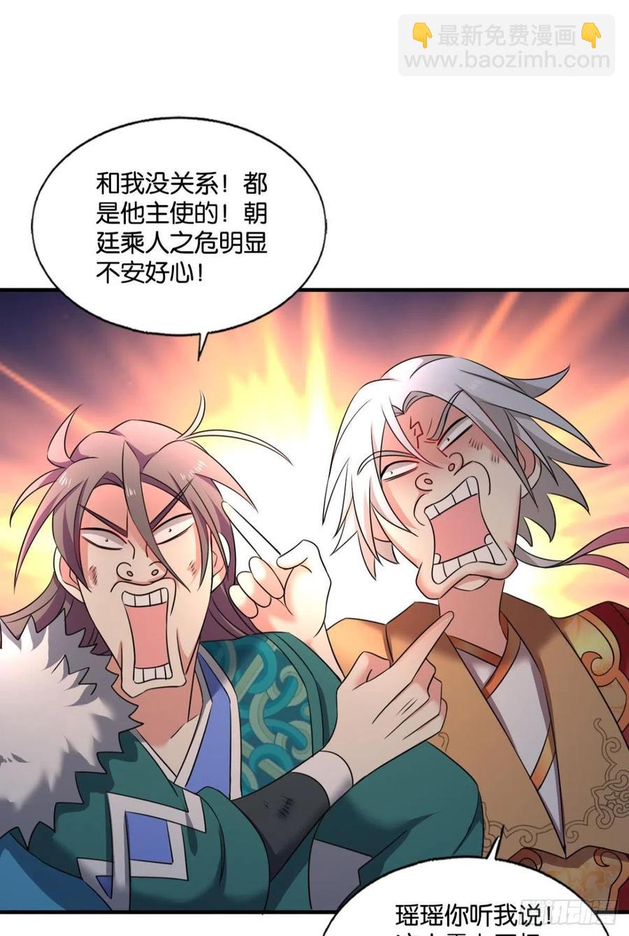 此路同行34