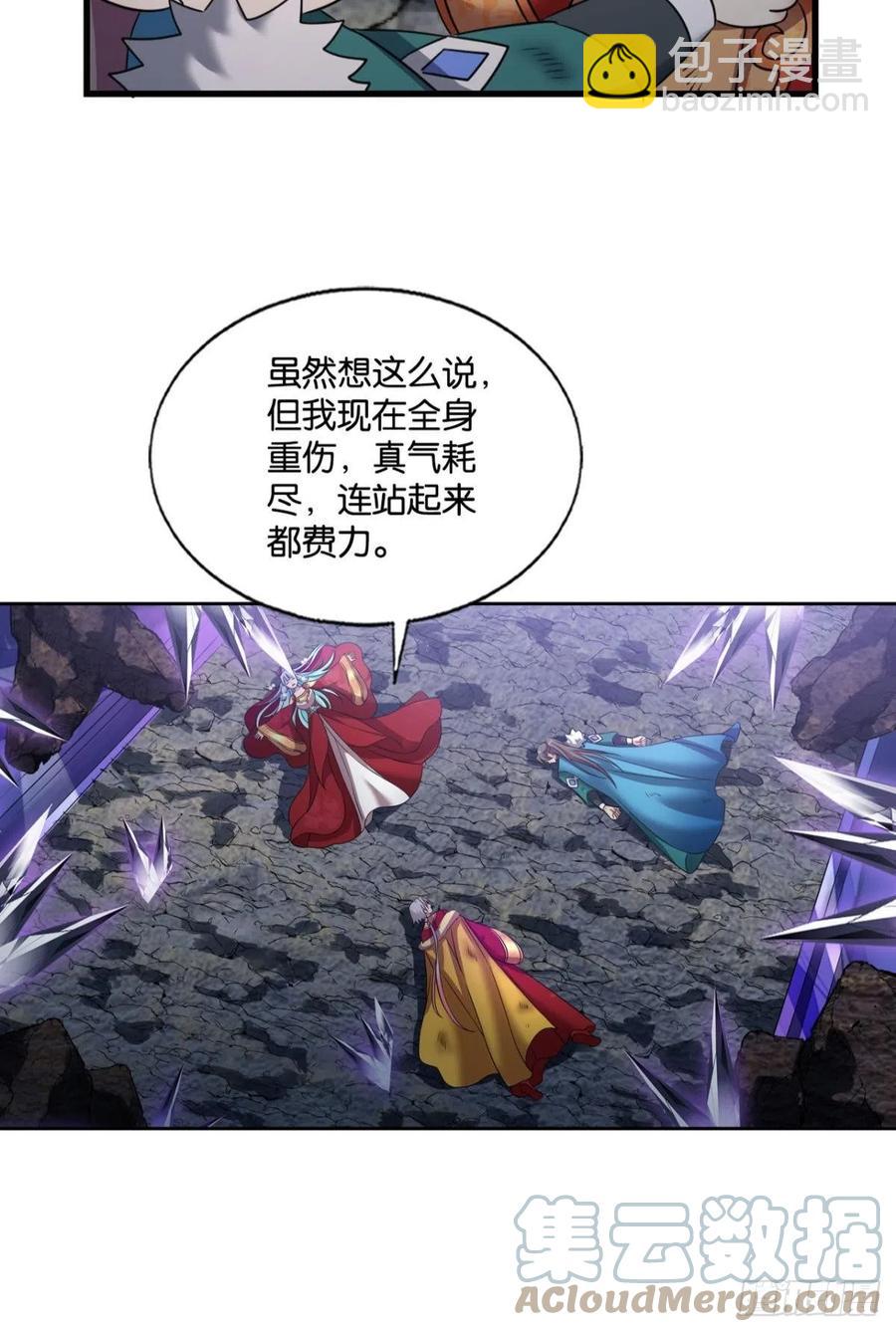 此路同行36