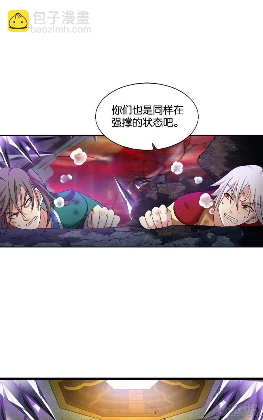 此路同行37