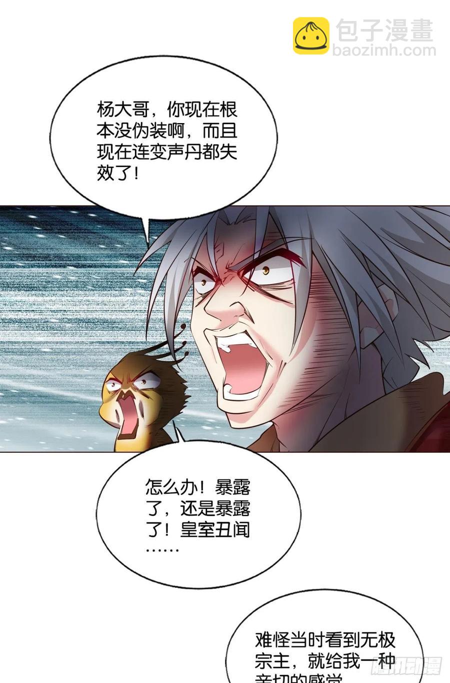 此路同行4