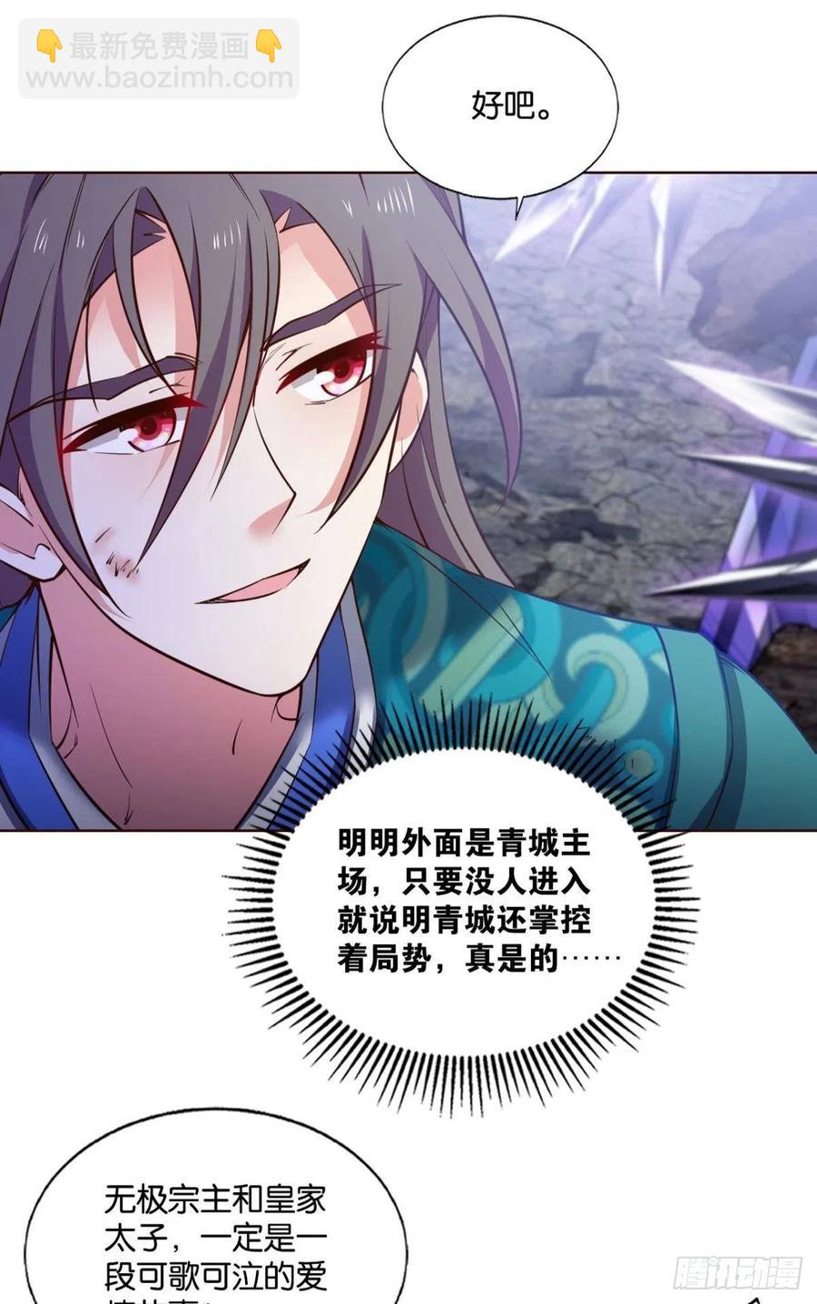此路同行41