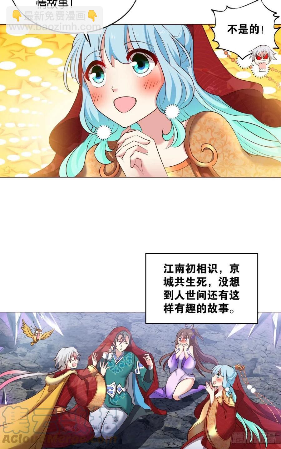 此路同行42
