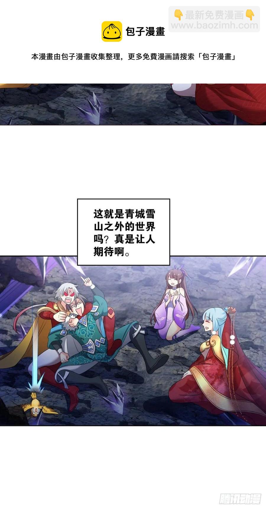 此路同行43