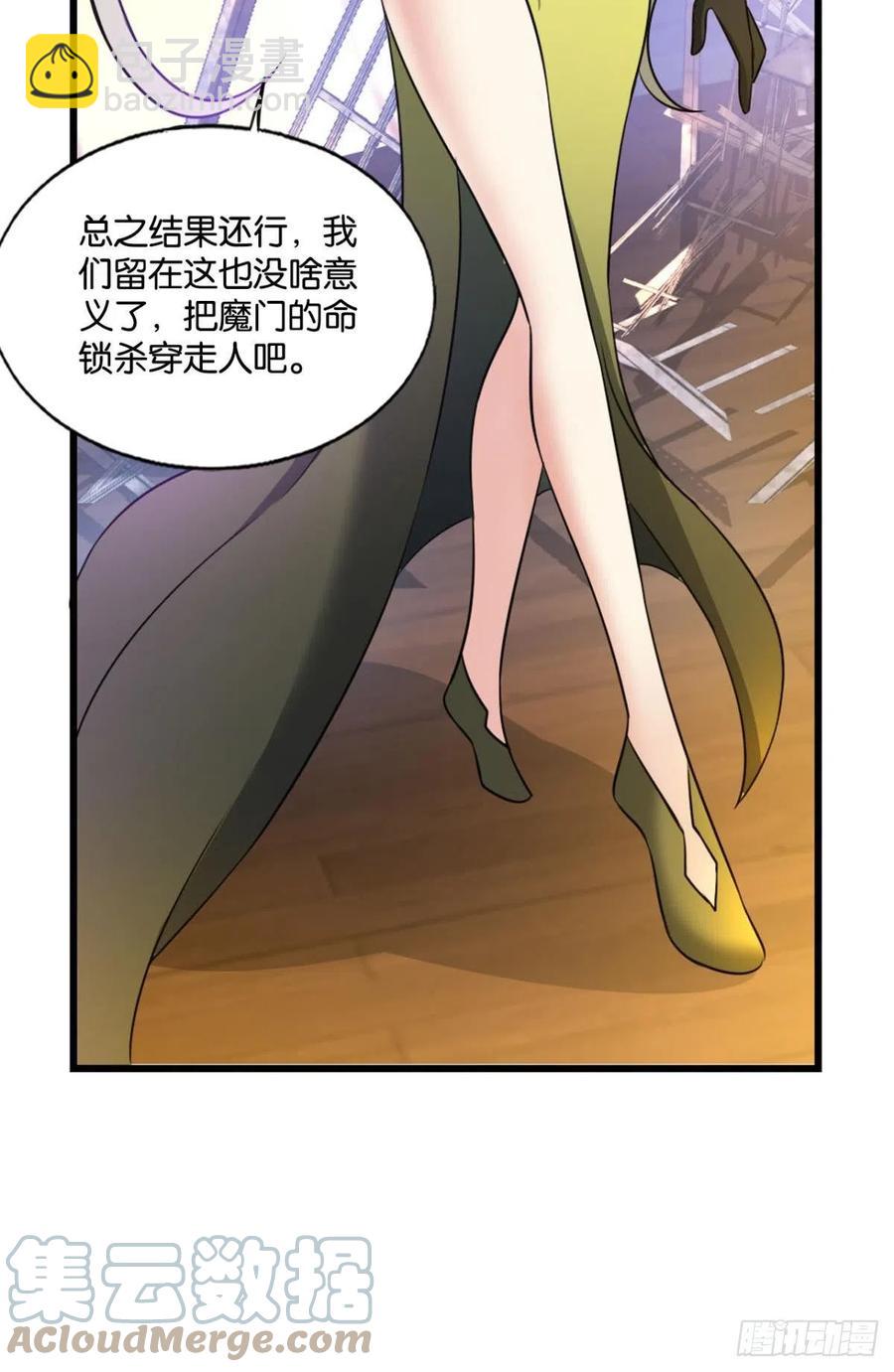 此路同行45