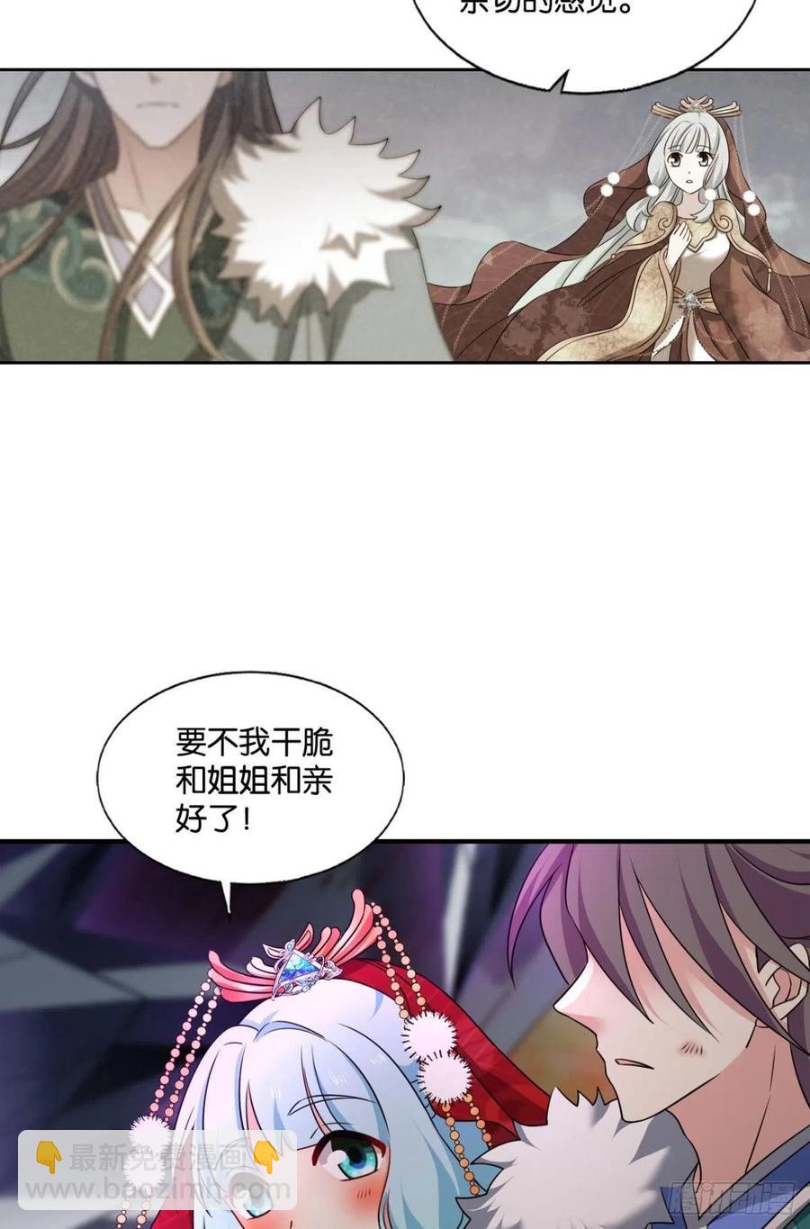此路同行5