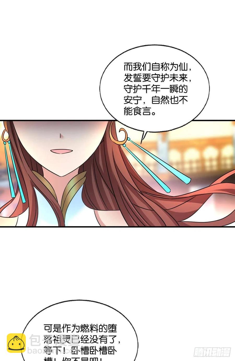 此路同行53