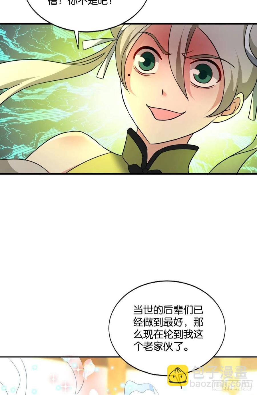 此路同行54