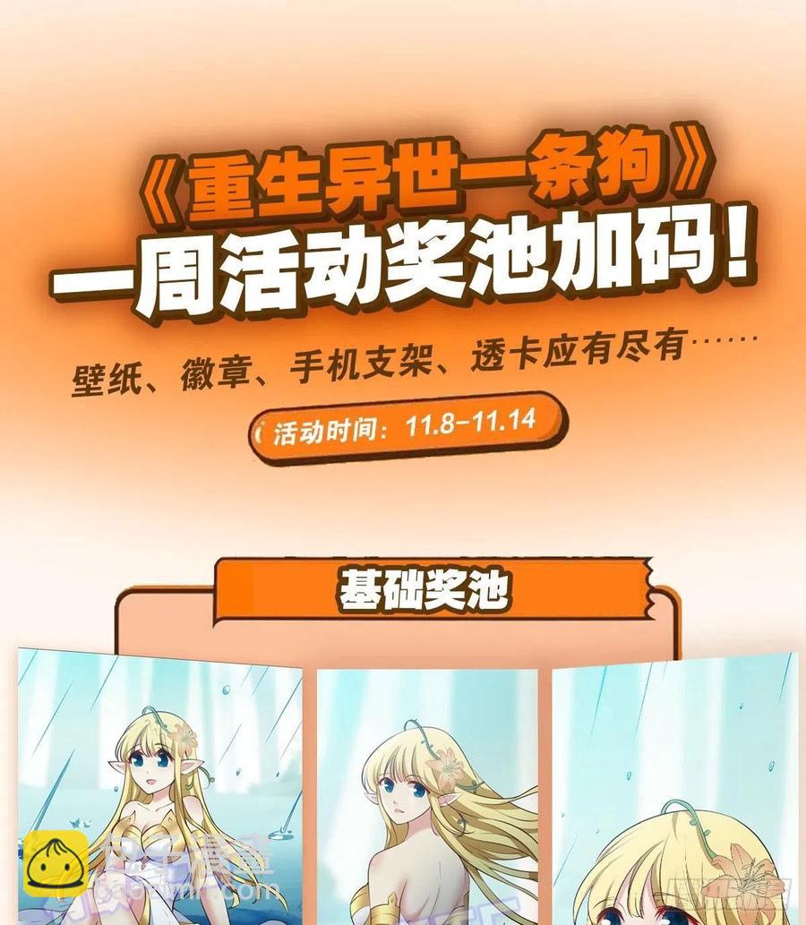 此路同行56