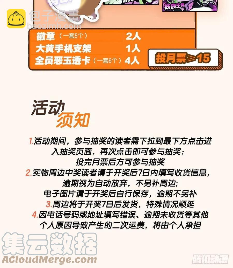 此路同行58