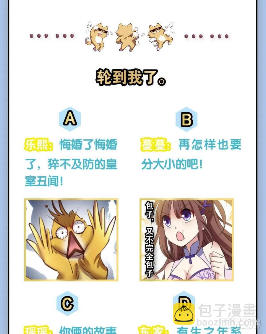 此路同行59