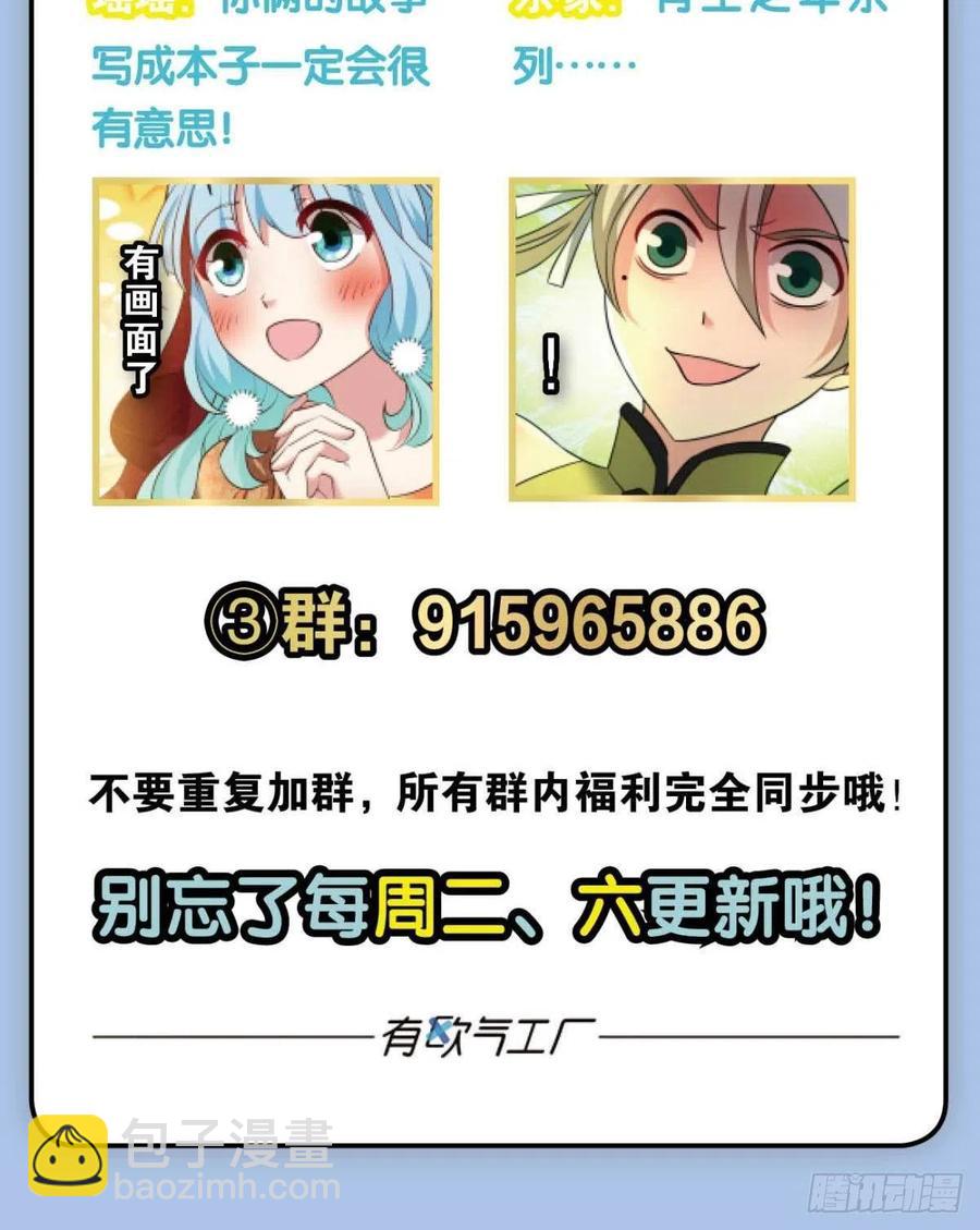 此路同行60