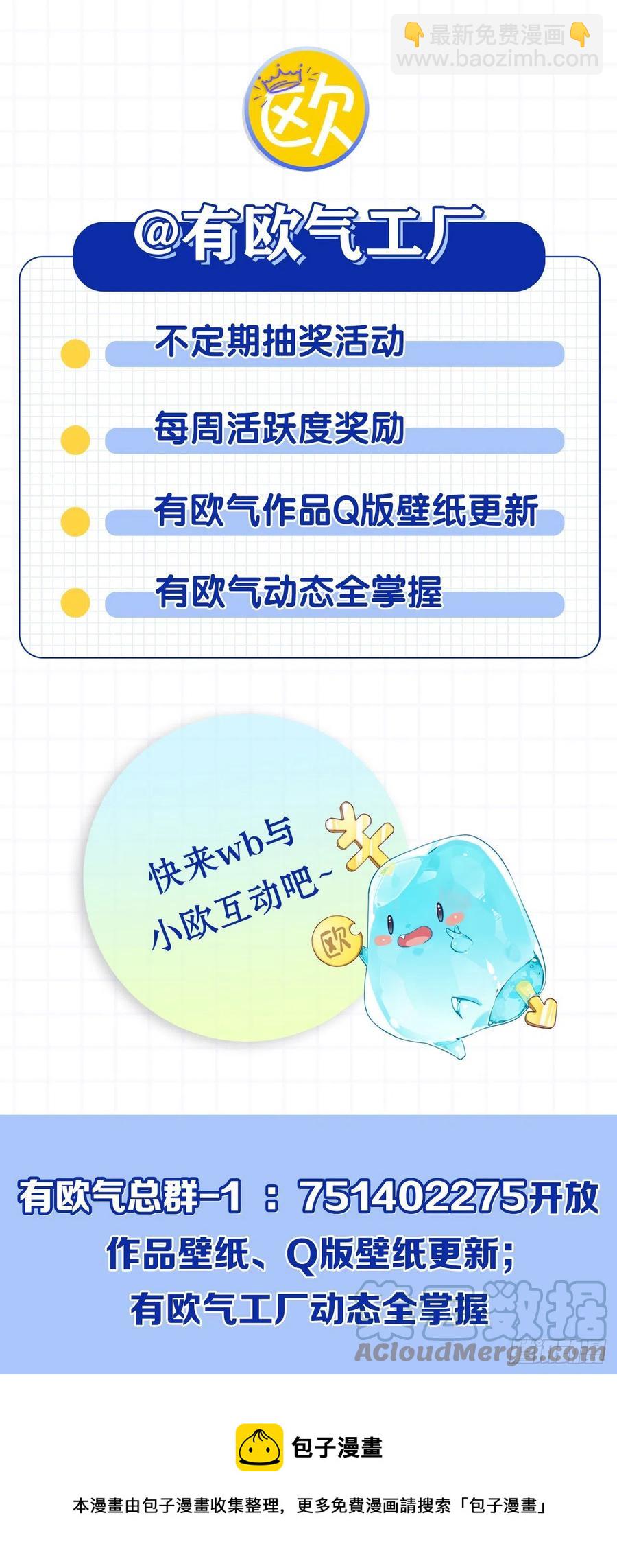 此路同行61