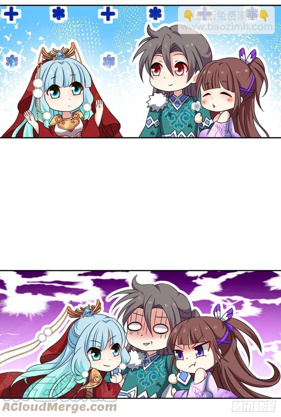 此路同行9