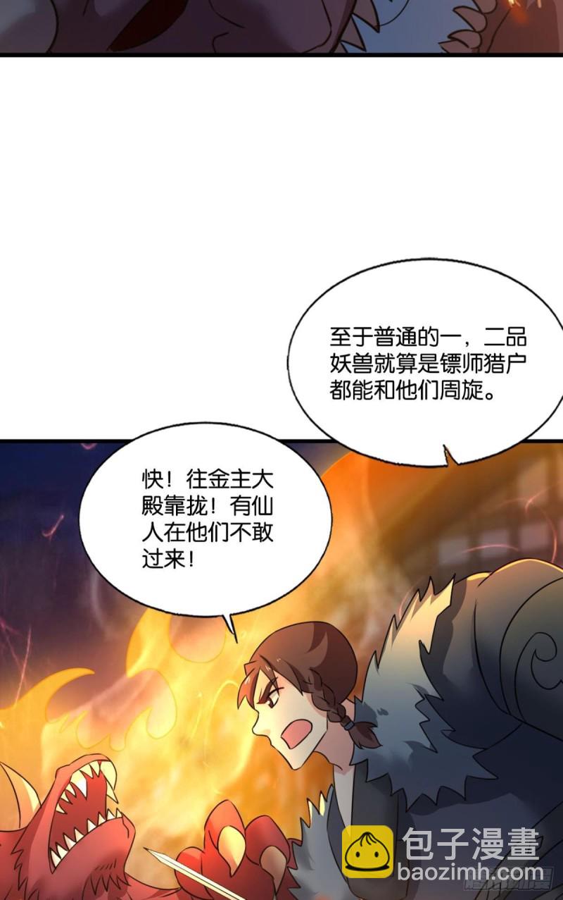 烟火之夜的开场10
