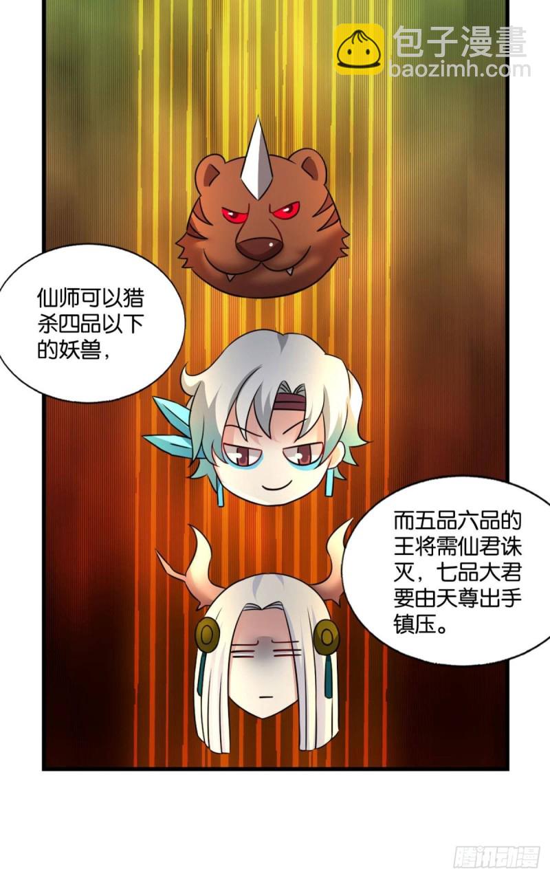烟火之夜的开场12