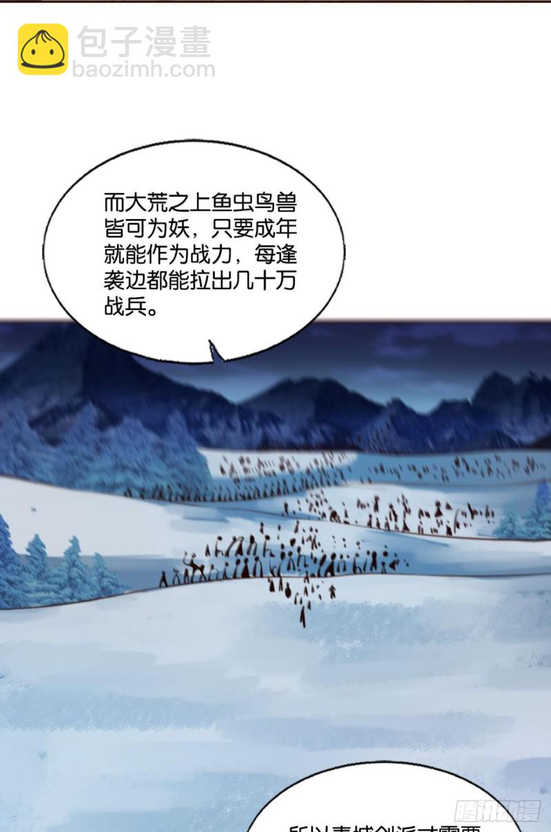 烟火之夜的开场17