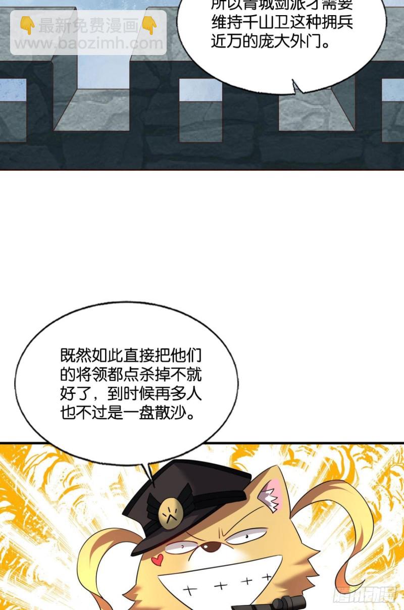 烟火之夜的开场18