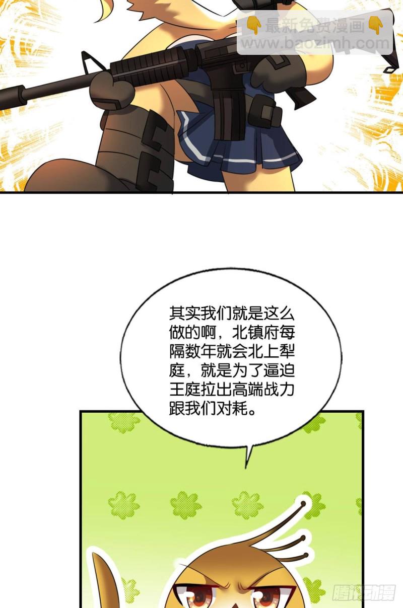 烟火之夜的开场19