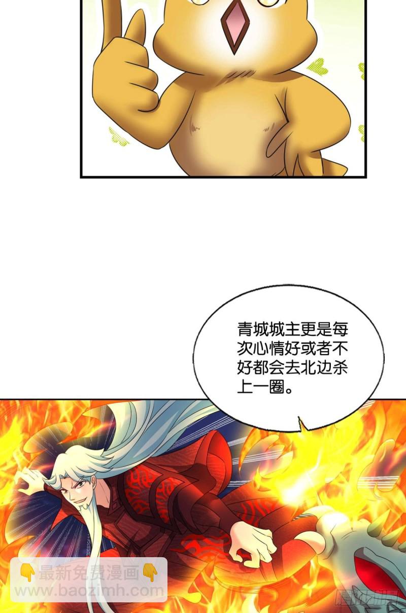 烟火之夜的开场20