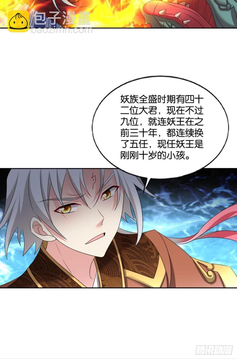 烟火之夜的开场21