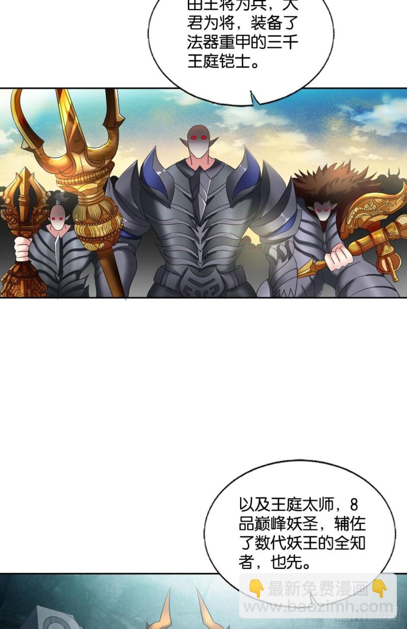 烟火之夜的开场24