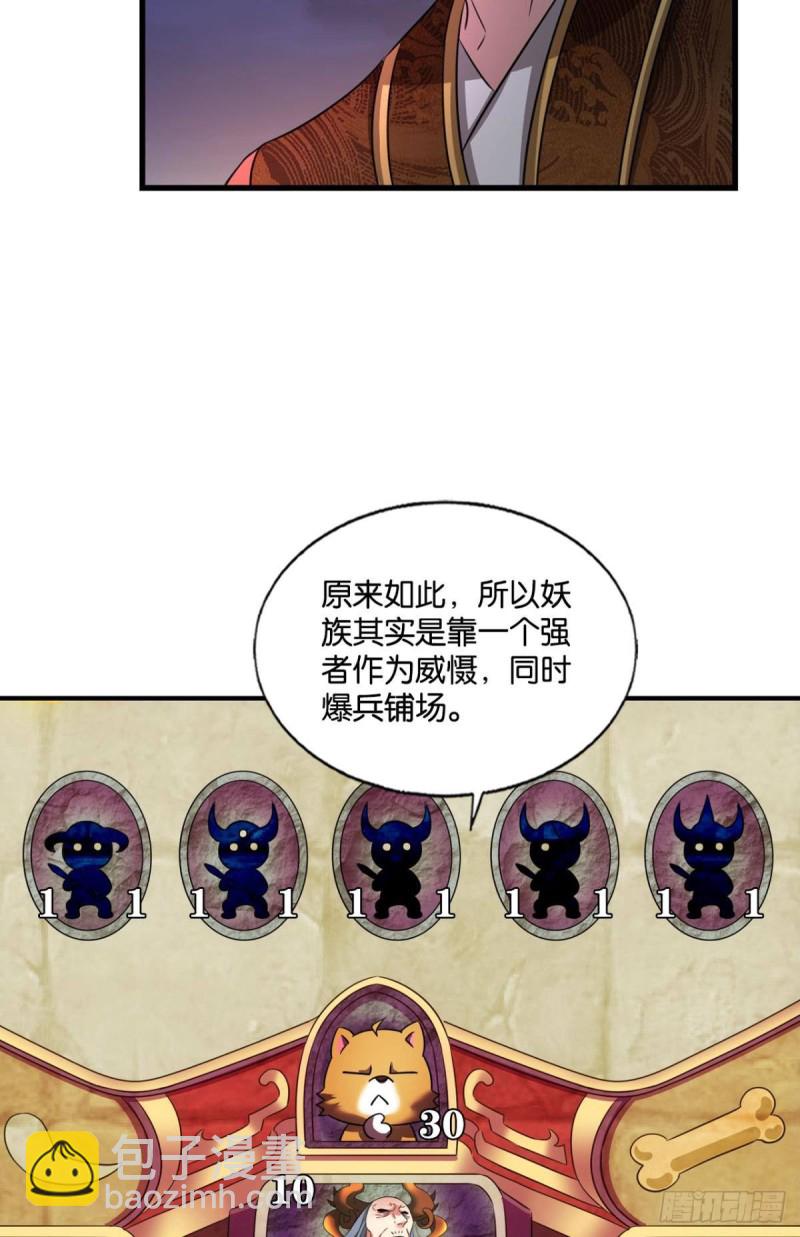 烟火之夜的开场27