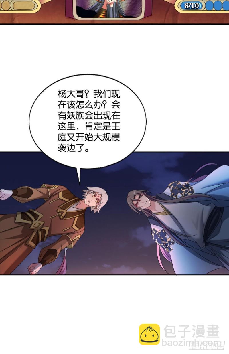 烟火之夜的开场28