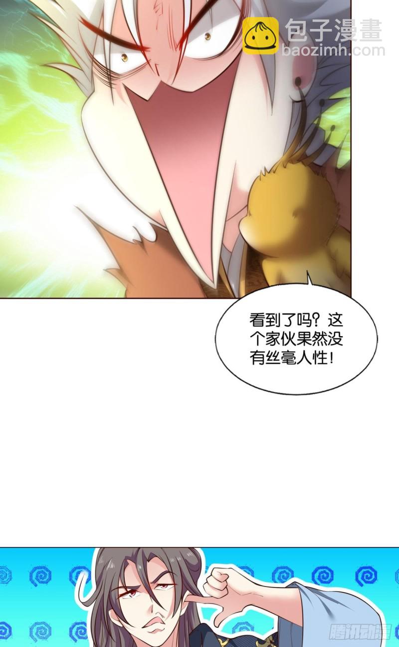 烟火之夜的开场31