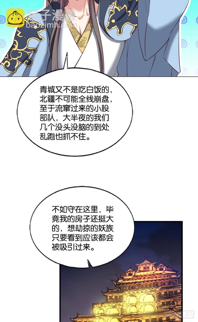烟火之夜的开场32