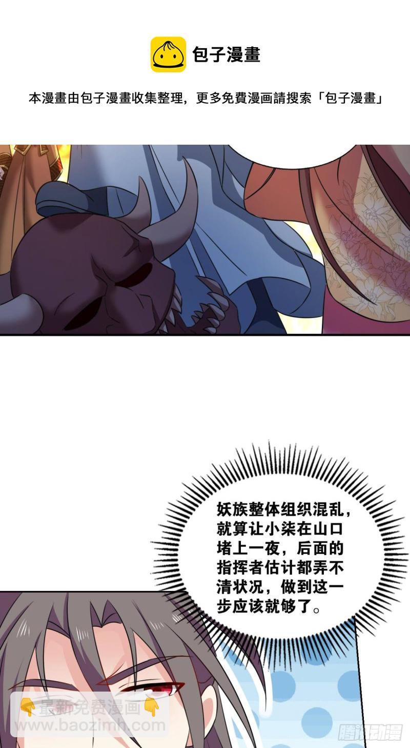 烟火之夜的开场37
