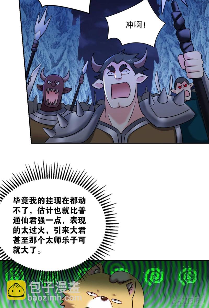 烟火之夜的开场39