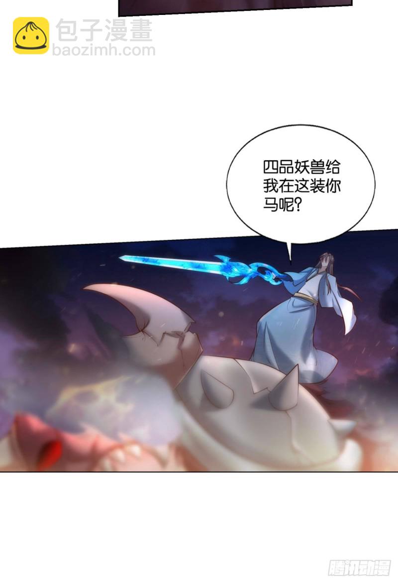 烟火之夜的开场4