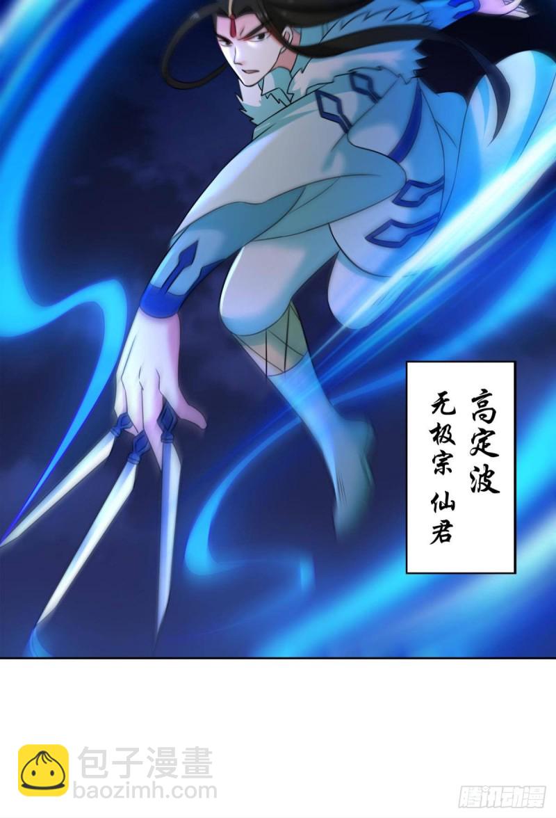 烟火之夜的开场42