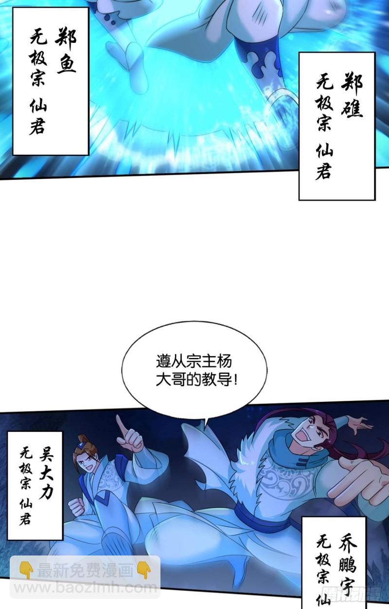 烟火之夜的开场45