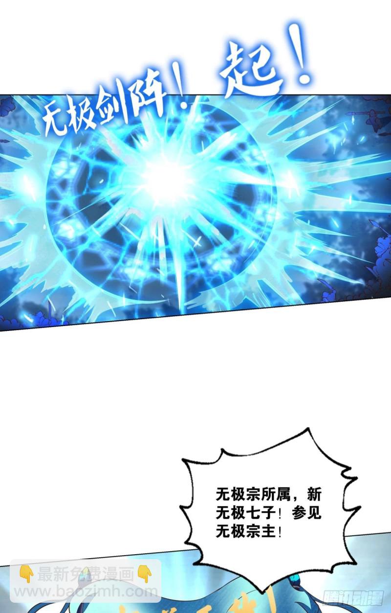 烟火之夜的开场47