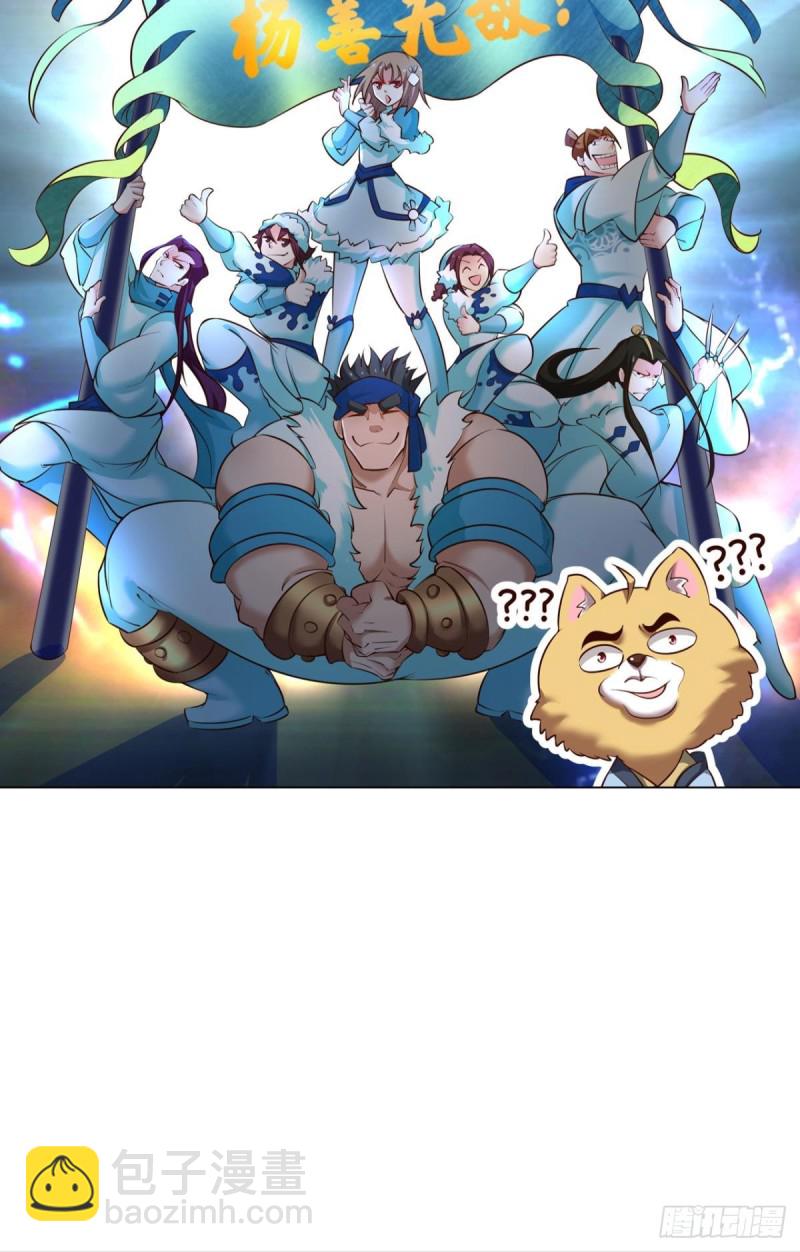 烟火之夜的开场52