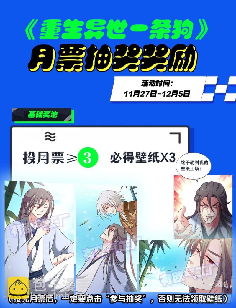 烟火之夜的开场55