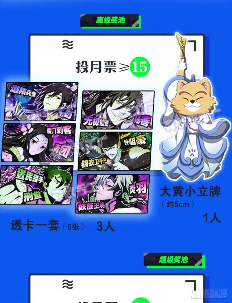 烟火之夜的开场56