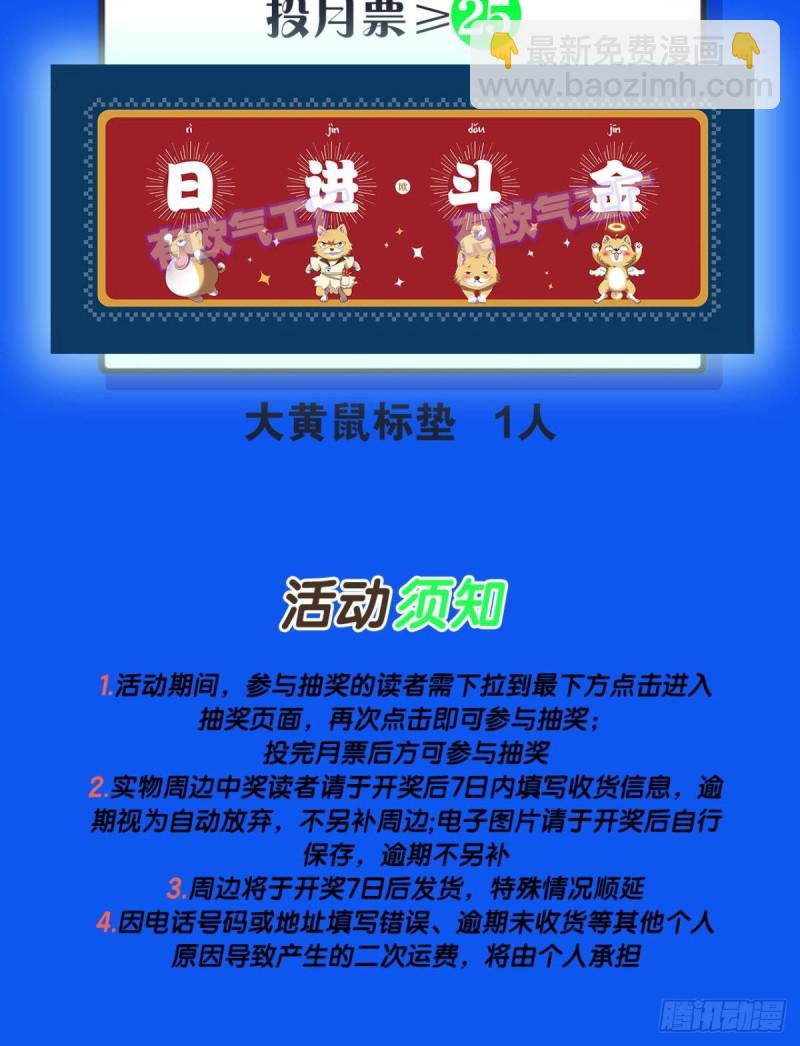 烟火之夜的开场57