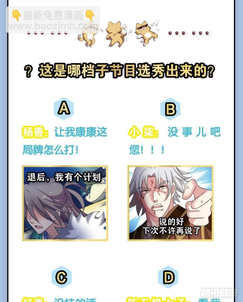 烟火之夜的开场58