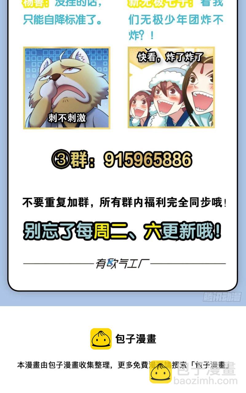 烟火之夜的开场59