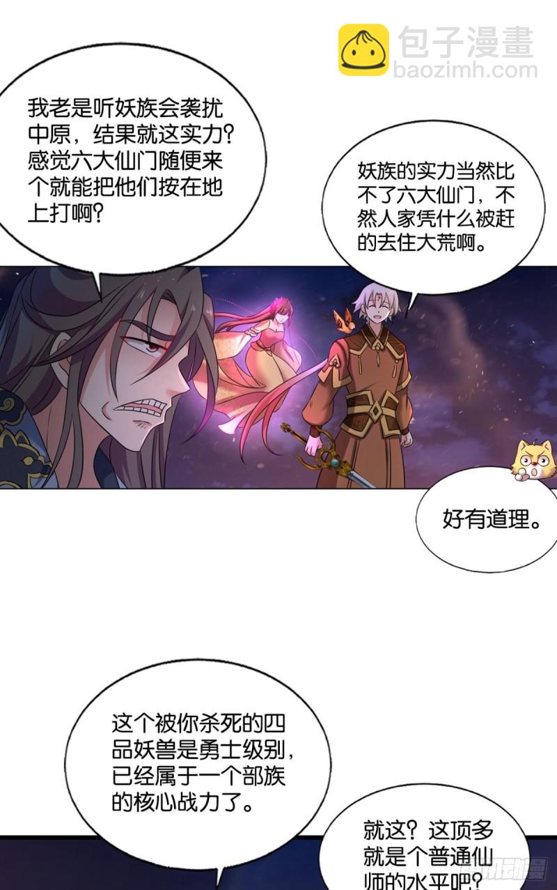 烟火之夜的开场8