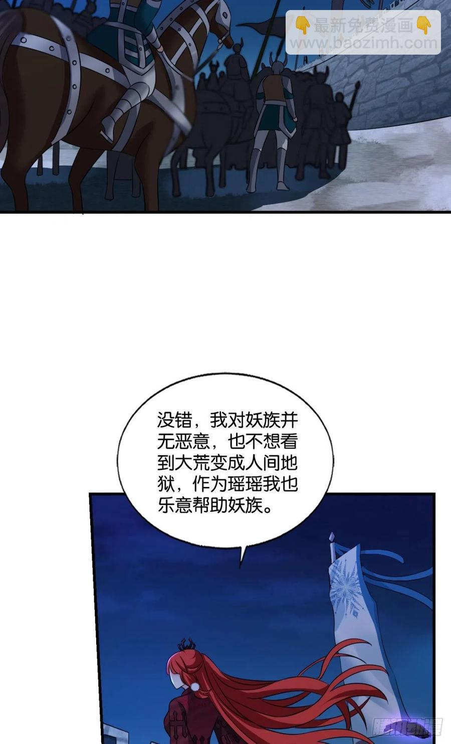 谁佑此夜，天下太平10
