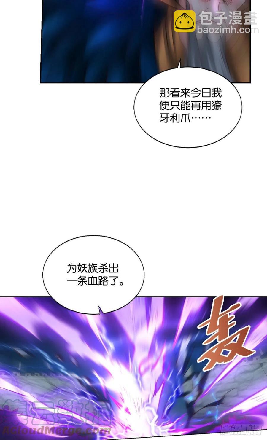 谁佑此夜，天下太平15