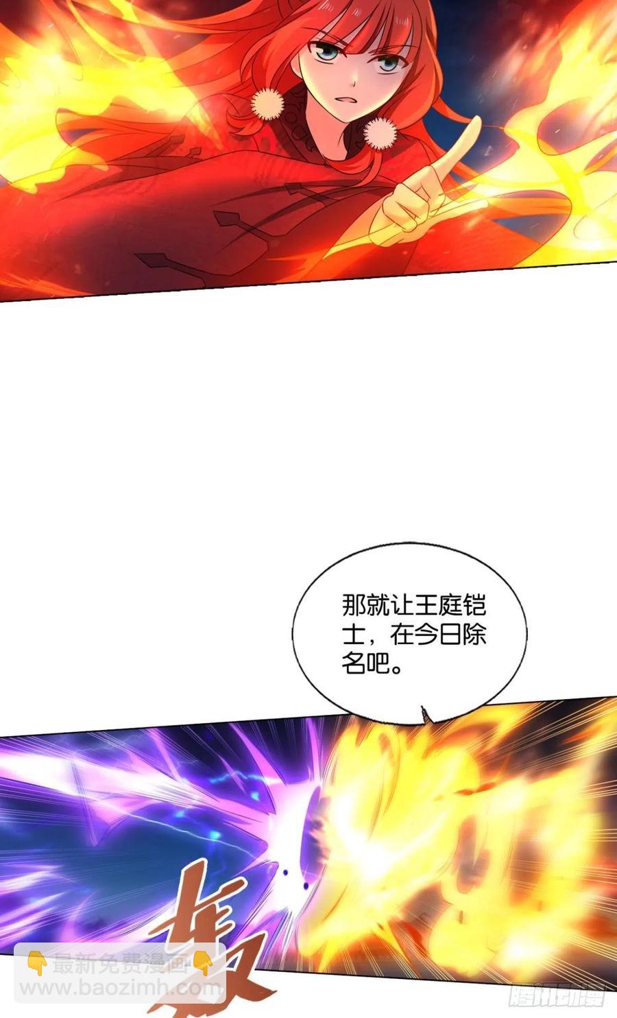 谁佑此夜，天下太平17