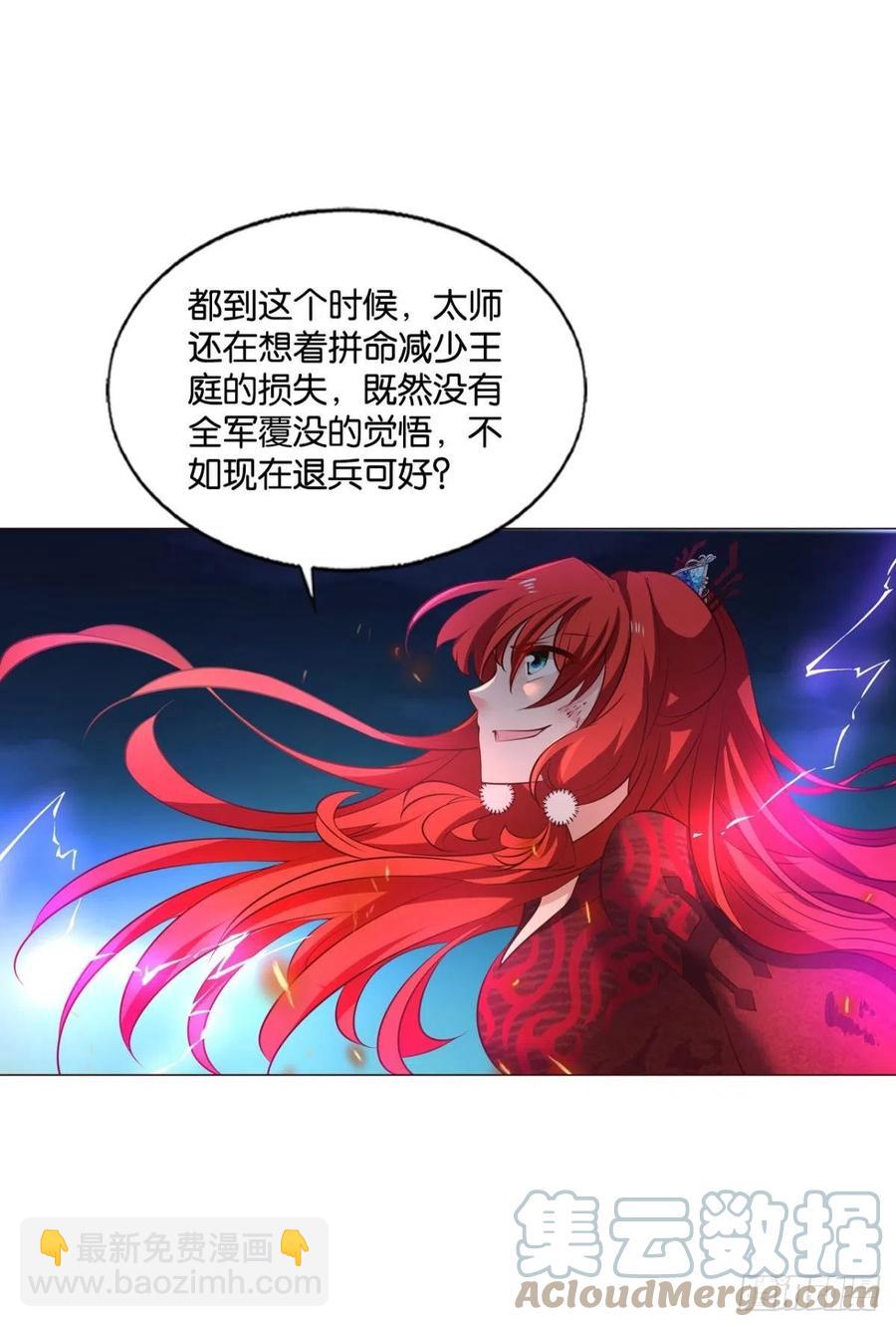 谁佑此夜，天下太平24