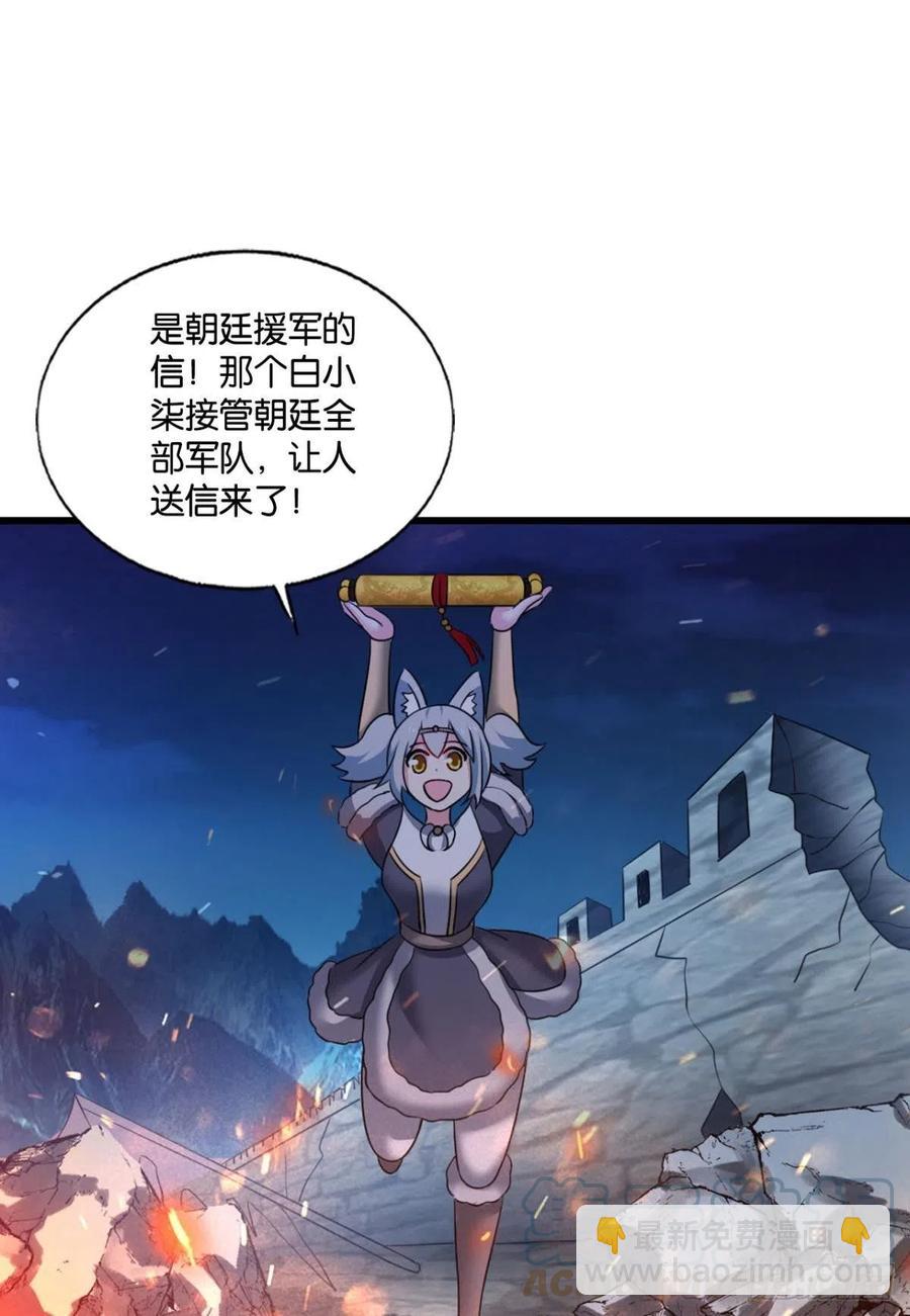 谁佑此夜，天下太平27