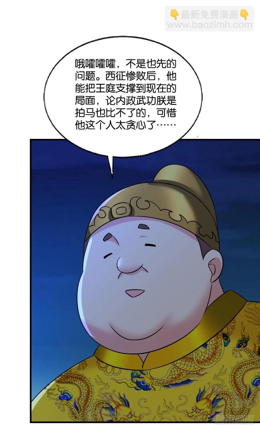 谁佑此夜，天下太平40