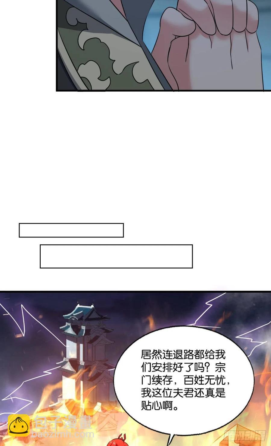 谁佑此夜，天下太平43