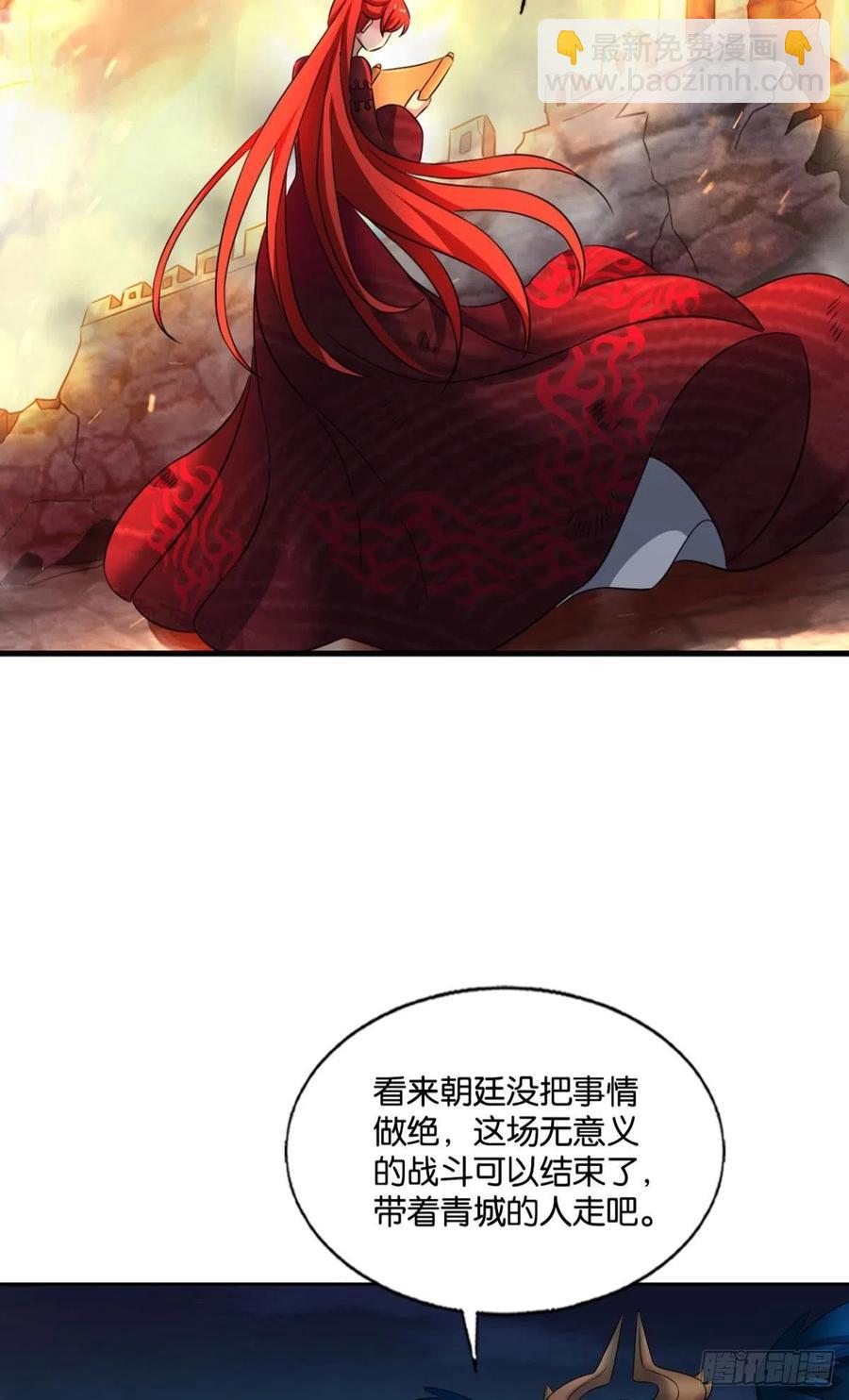 谁佑此夜，天下太平44